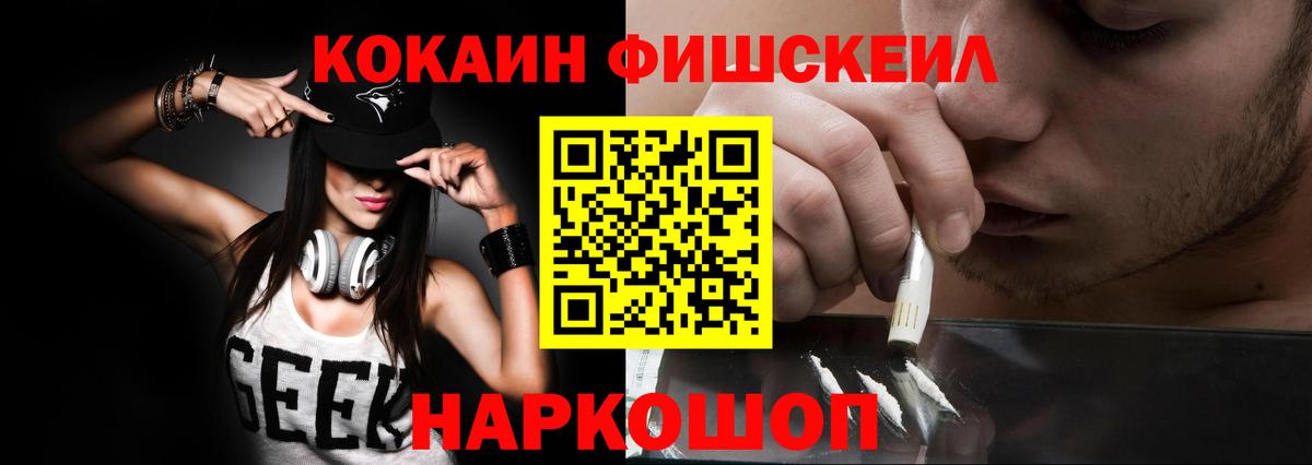 COCAIN 98% Нижнеудинск
