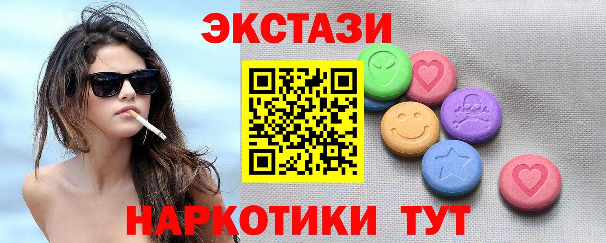 Экстази бентли Нижнеудинск