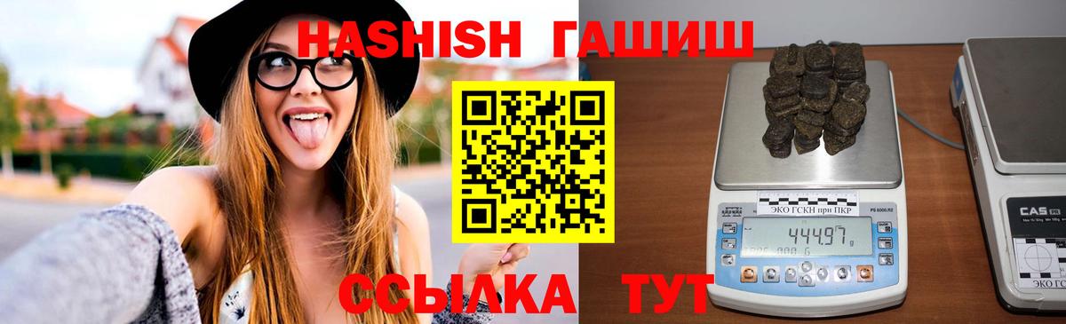 Нижнеудинск  ГАШ Ice-O-Lator  Вход с VPN 