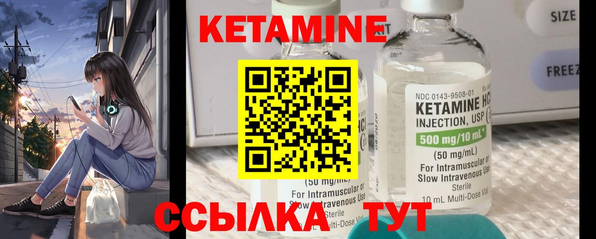 Нижнеудинск  кракен ТОР  Вход с VPN  Кетамин ketamine  Кетамин VHQ 