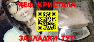 альфа пвп Гусь-Хрустальный