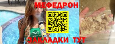 прущая мука Гусев