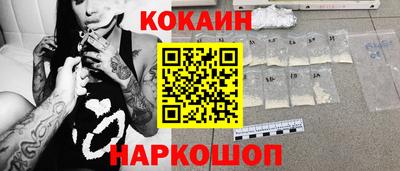гашишное масло Гусиноозёрск