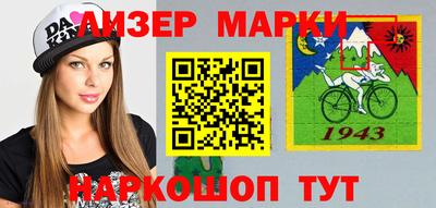 наркотики Гатчина