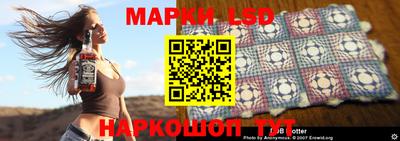 альфа пвп Гусь-Хрустальный
