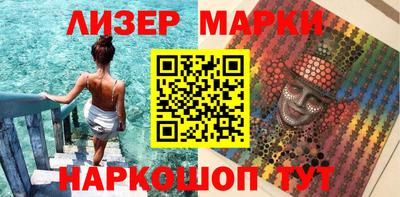альфа пвп Гусь-Хрустальный