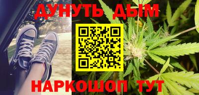 гашишное масло Гусиноозёрск