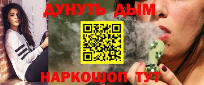 альфа пвп Гусь-Хрустальный