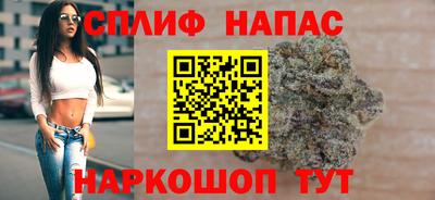 альфа пвп Гусь-Хрустальный