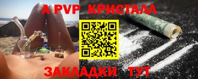 МДПВ Гай
