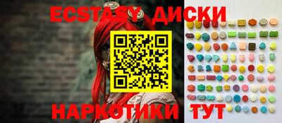гашишное масло Гусиноозёрск