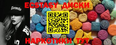 гашишное масло Гусиноозёрск