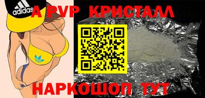 гашишное масло Гусиноозёрск