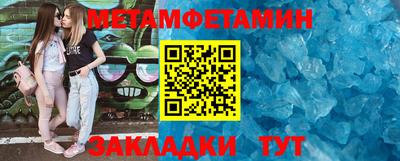 гашишное масло Гусиноозёрск