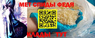 альфа пвп Гусь-Хрустальный