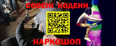 альфа пвп Гусь-Хрустальный