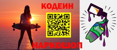гашишное масло Гусиноозёрск
