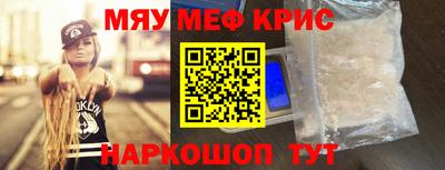 альфа пвп Гусь-Хрустальный