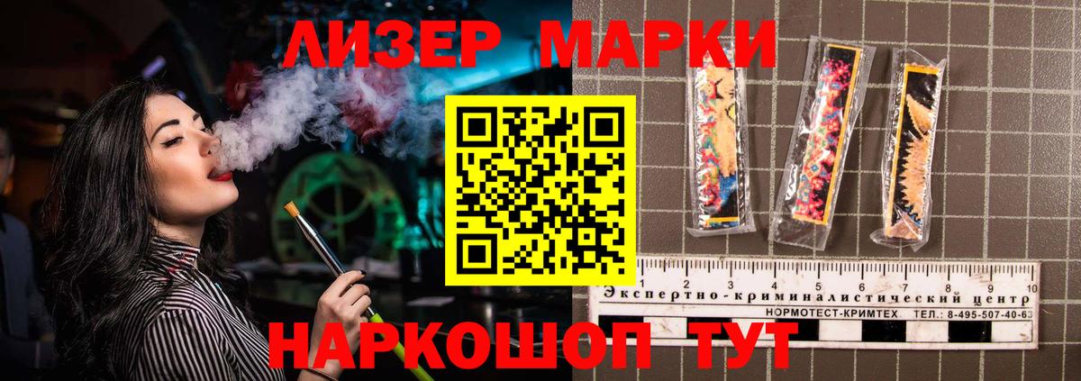 Лсд 25 экстази кислота  Вход с VPN  Нижнеудинск  LSD-25 экстази ecstasy 