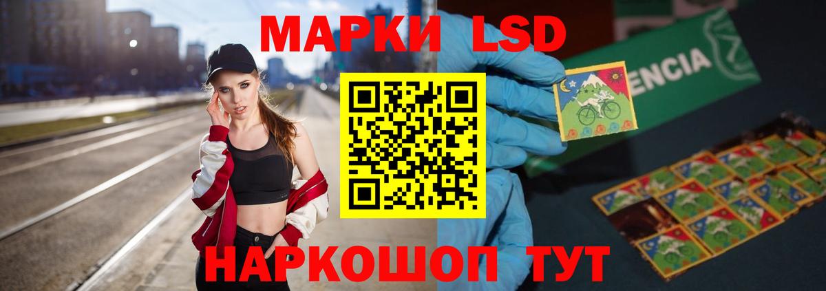Лсд 25 экстази кислота Нижнеудинск