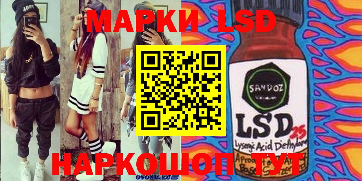 МЕТАМФЕТАМИН  Кокаин  APVP СОЛЬ кристаллы  MDMA  Каннабис  Вход с VPN  Нижнеудинск  Мефедрон кристаллы  ГАШИШ 